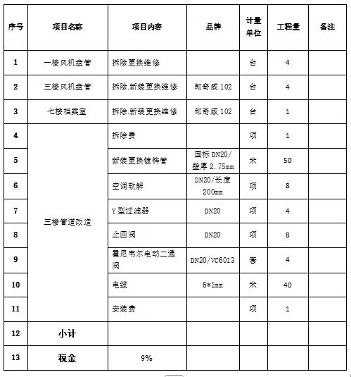 QQ圖片20250325150115.jpg